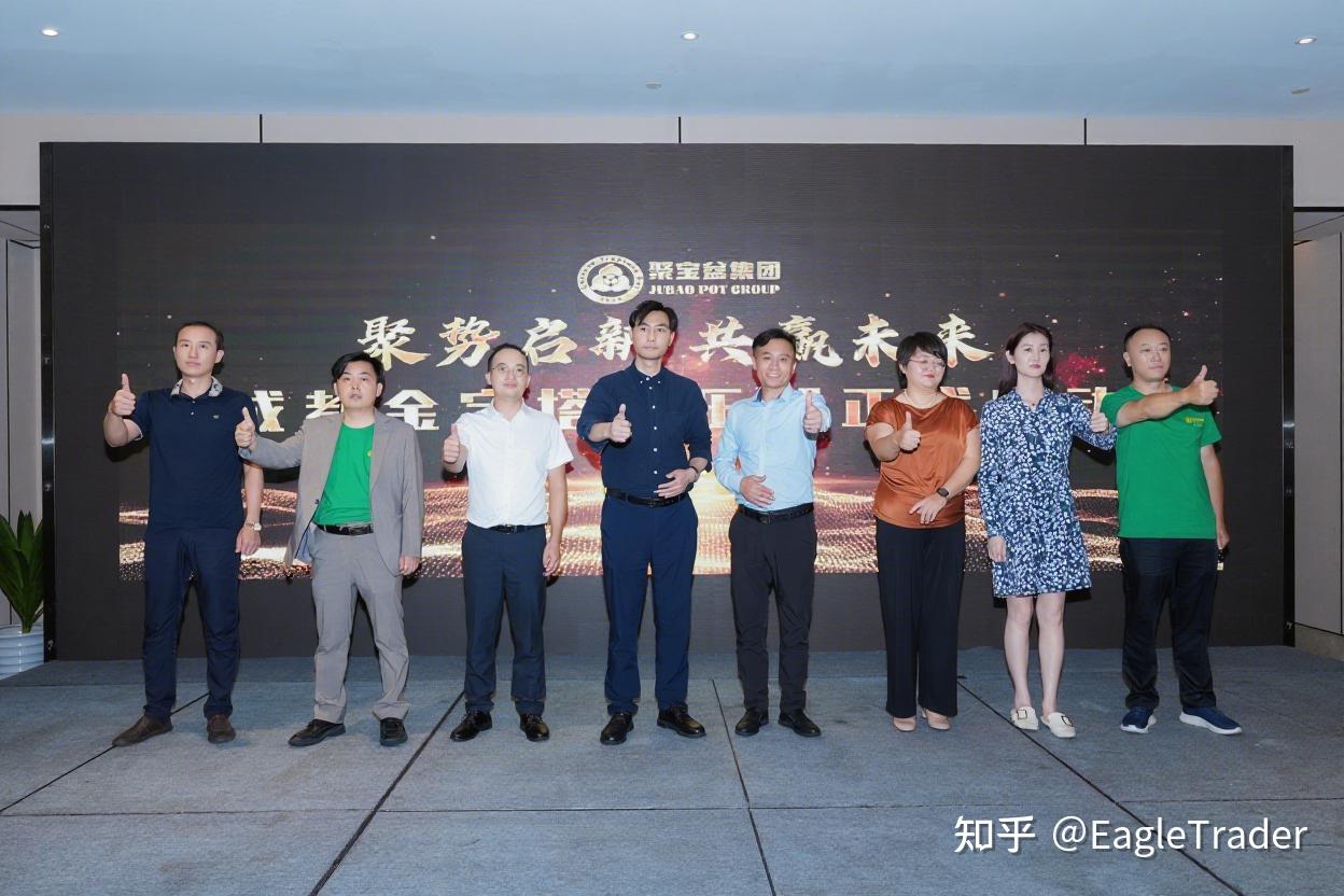 现货贵金属软件